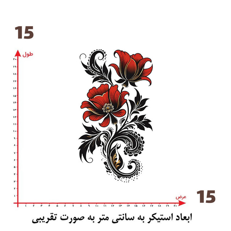استیکر پارچه و لباس پاد آفرین طرح گل کد 965