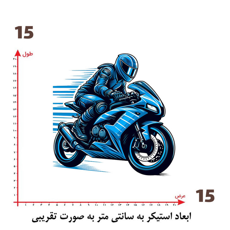 استیکر پارچه و لباس پاد آفرین طرح موتورسیکلت سنگین کد 1029