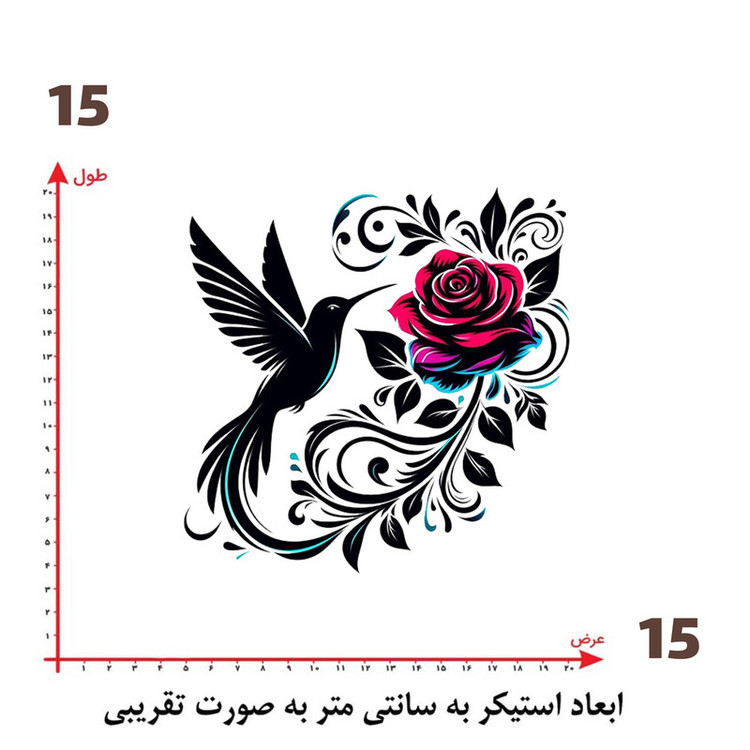 استیکر پارچه و لباس پاد آفرین طرح گل کد 968