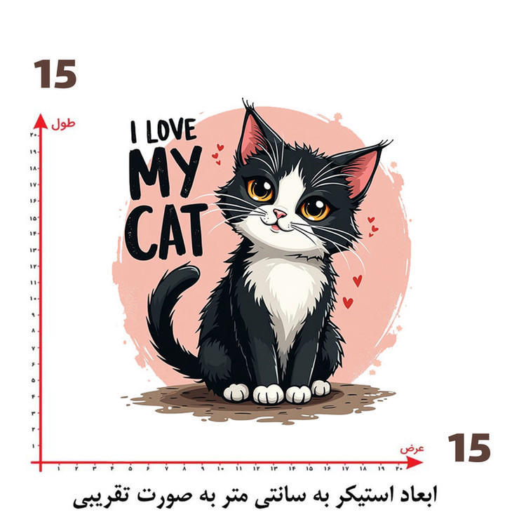 استیکر پارچه و لباس پاد آفرین طرح گربه کد 4632