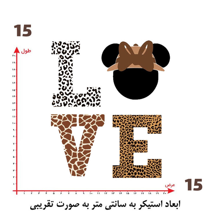 استیکر پارچه و لباس پاد آفرین طرح عشق کد 3698