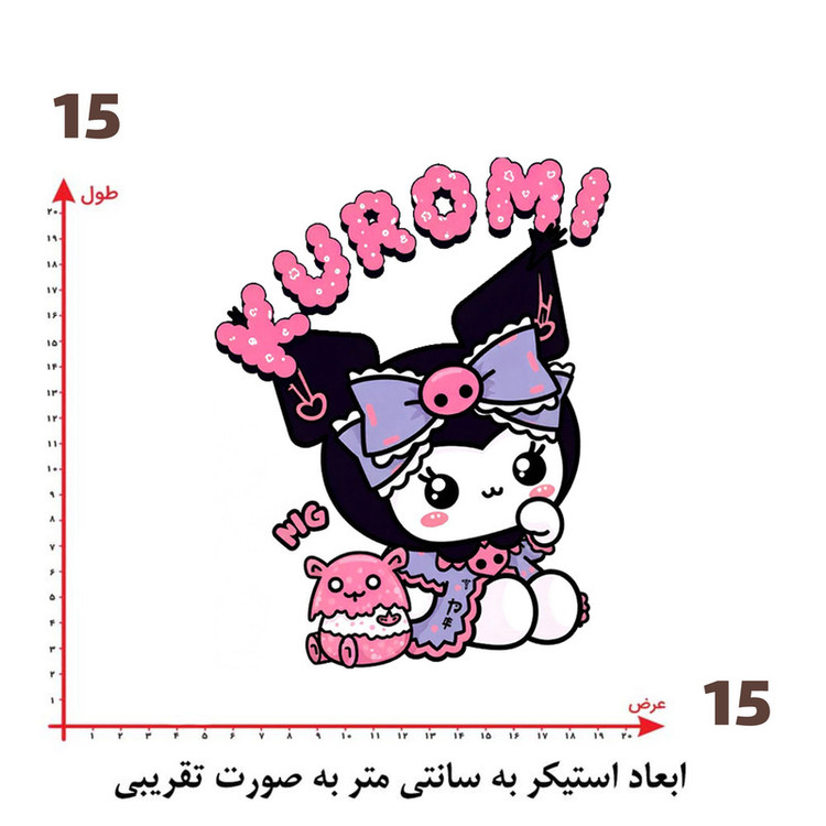 استیکر پارچه و لباس پاد آفرین طرح کرومی کد 5251