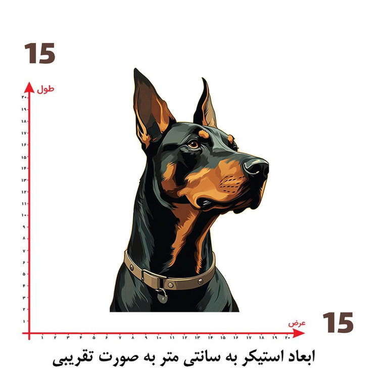 استیکر پارچه و لباس پاد آفرین طرح سگ کد 4614