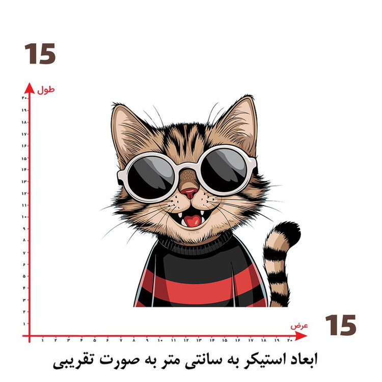استیکر پارچه و لباس پاد آفرین طرح گربه خندان کد 1843