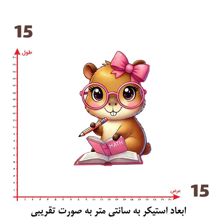 استیکر پارچه و لباس پاد آفرین طرح سنجاب کد 783
