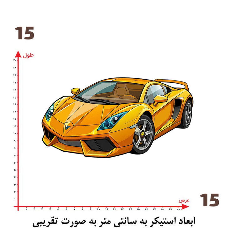 استیکر پارچه و لباس پاد آفرین طرح ماشین اسپرت کد 4188