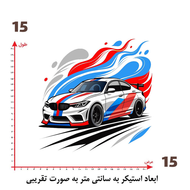 استیکر پارچه و لباس پاد آفرین طرح ماشین کد 3394