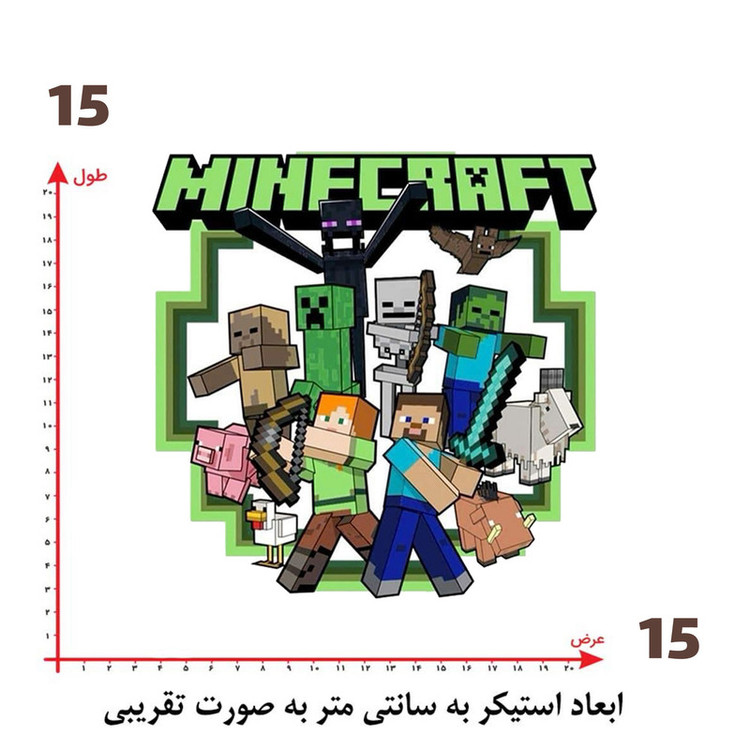 استیکر پارچه و لباس پاد آفرین طرح ماینکرافت کد 937