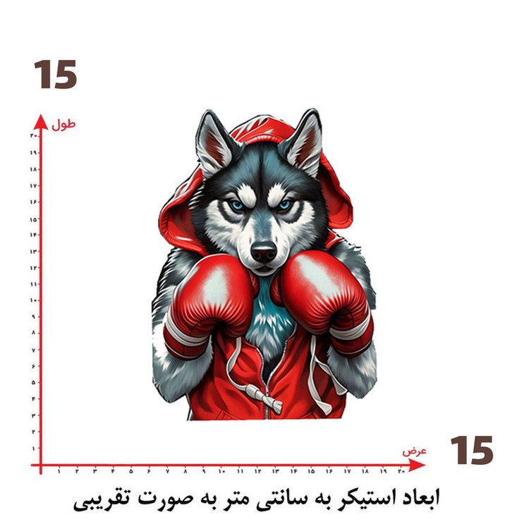 استیکر پارچه و لباس پاد آفرین طرح گرگ کد 4916