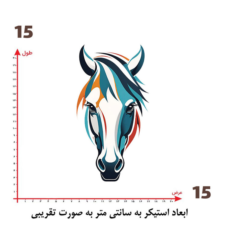 استیکر پارچه و لباس پاد آفرین طرح اسب کد 4395