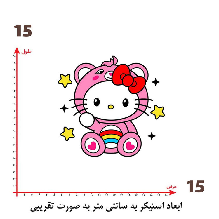 استیکر پارچه و لباس پاد آفرین طرح کیتی کد 1074