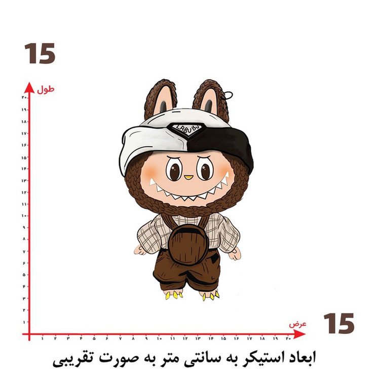 استیکر پارچه و لباس پاد آفرین طرح لبوبو کد 26
