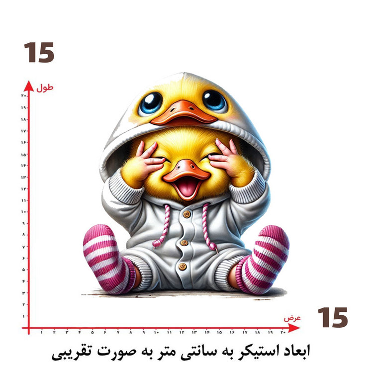 استیکر پارچه و لباس پاد آفرین طرح جوجه کد 943
