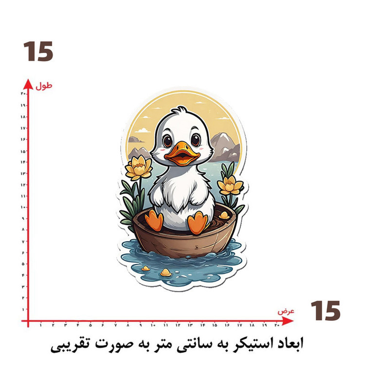 استیکر پارچه و لباس پاد آفرین طرح جوجه کد 561