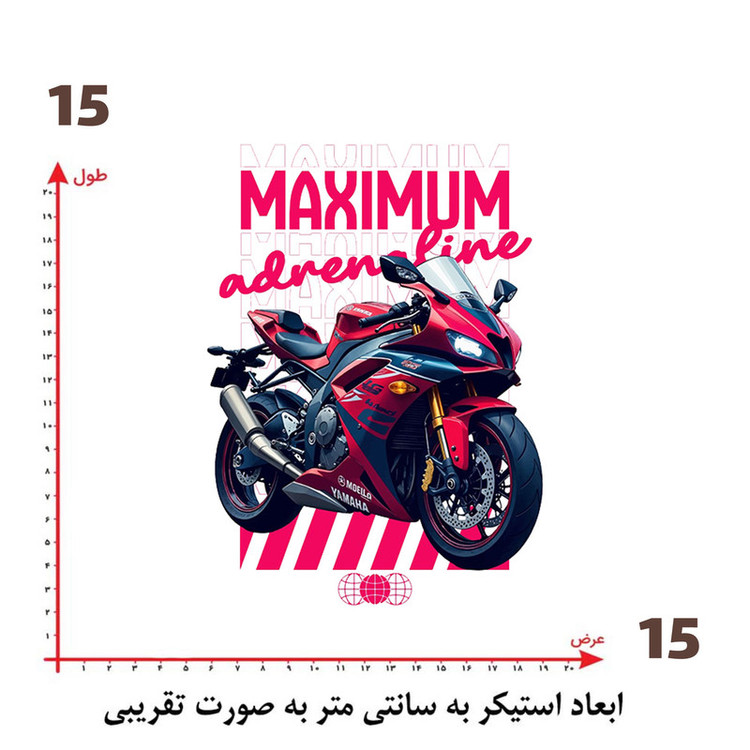 استیکر پارچه و لباس پاد آفرین طرح موتورسیکلت سنگین کد 3196