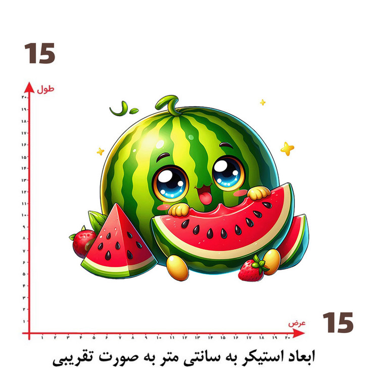 استیکر پارچه و لباس پاد آفرین طرح هندونه کد 1524