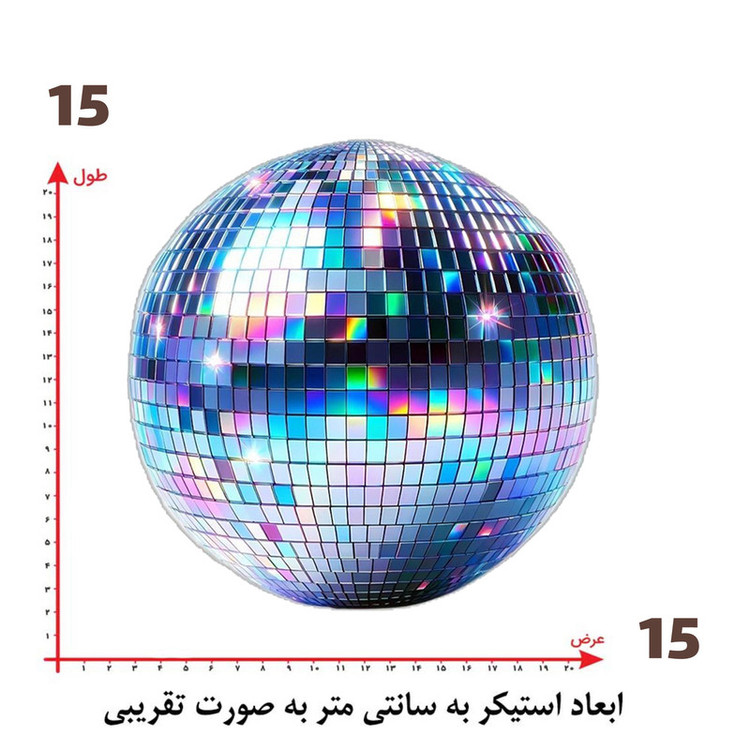 استیکر پارچه و لباس پاد آفرین طرح گوی بلوری زیبا کد 3193