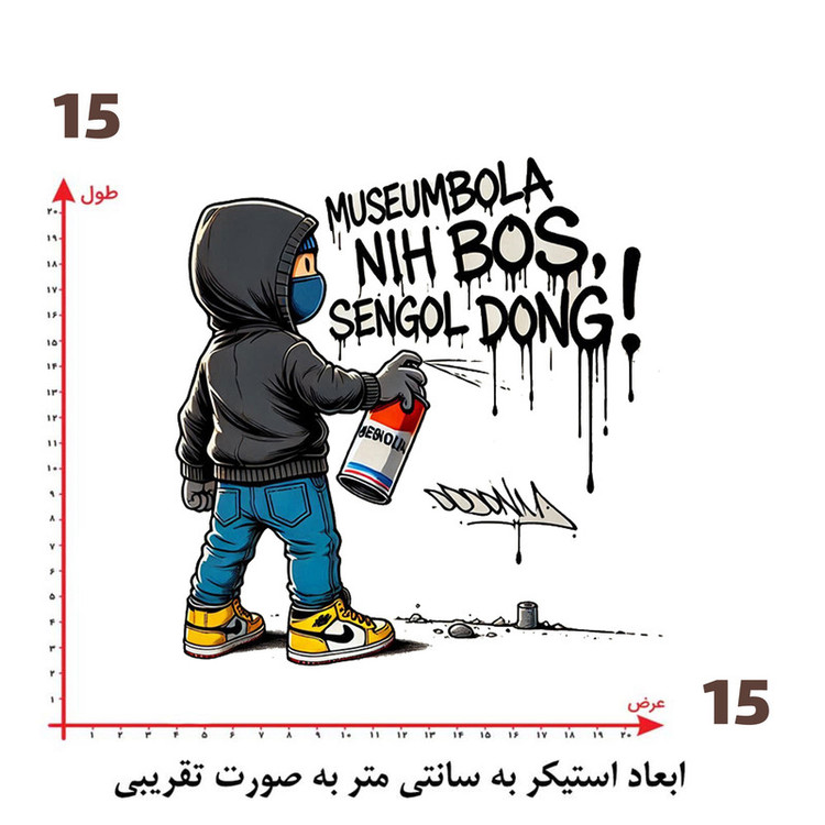استیکر پارچه و لباس پاد آفرین طرح کارتونی کد 3169