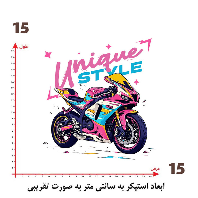 استیکر پارچه و لباس پاد آفرین طرح موتورسیکلت سنگین کد 3199