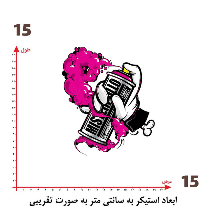 استیکر پارچه و لباس پاد آفرین طرح اسپری رنگ کد 2770
