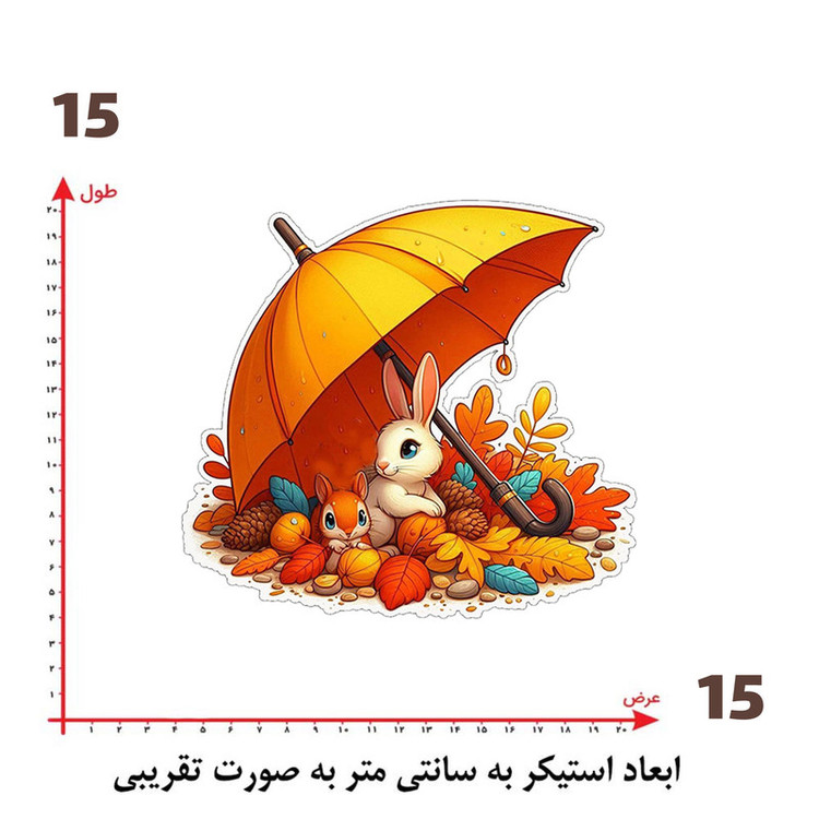 استیکر پارچه و لباس پاد آفرین طرح خرگوشی کد 793