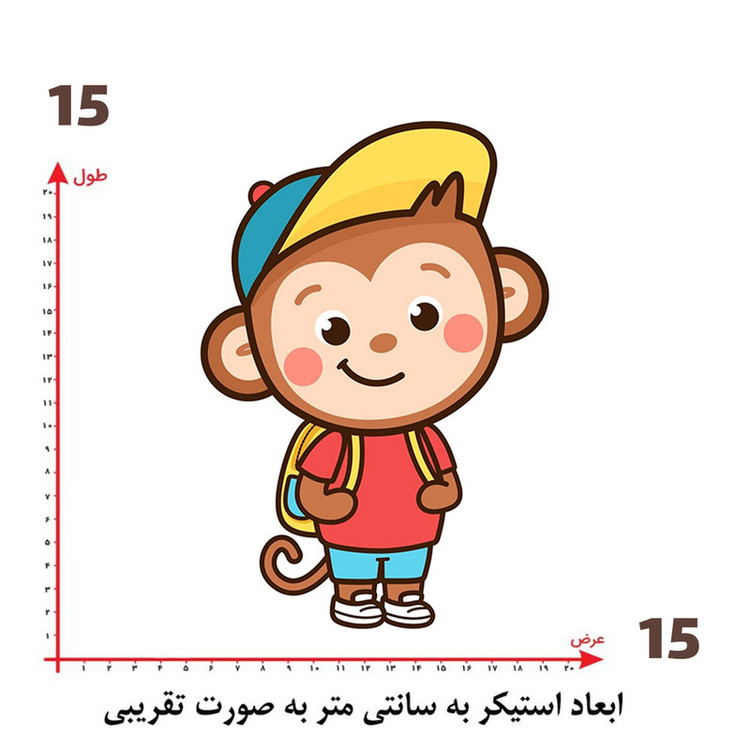 استیکر پارچه و لباس پاد آفرین طرح کارتونی میمون بامزه کد 5441
