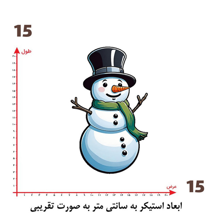 استیکر پارچه و لباس پاد آفرین طرح آدم برفی کد 850