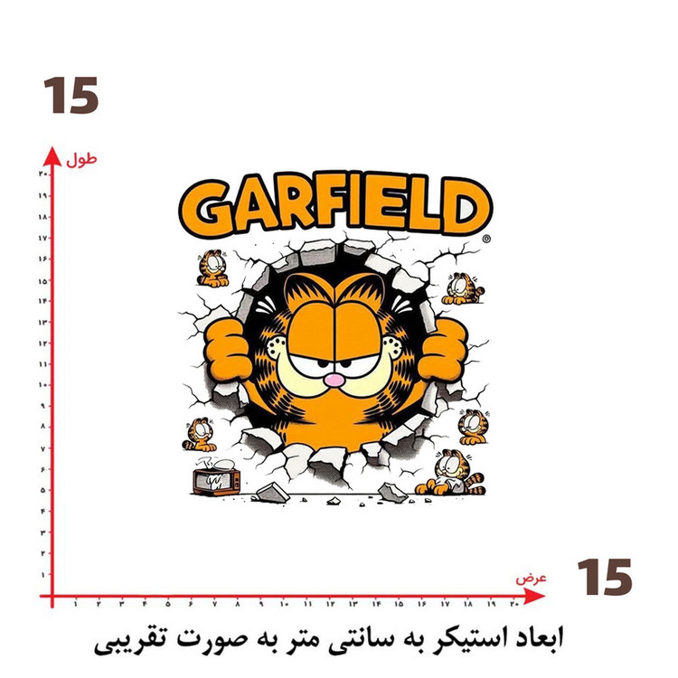 استیکر پارچه و لباس پاد آفرین طرح گارفیلد کارتونی کد 1722