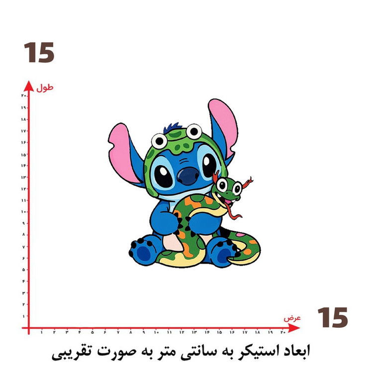 استیکر پارچه و لباس پاد آفرین طرح استیچ کد 5184