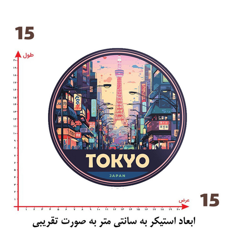 استیکر پارچه و لباس پاد آفرین طرح توکیو کد 5880