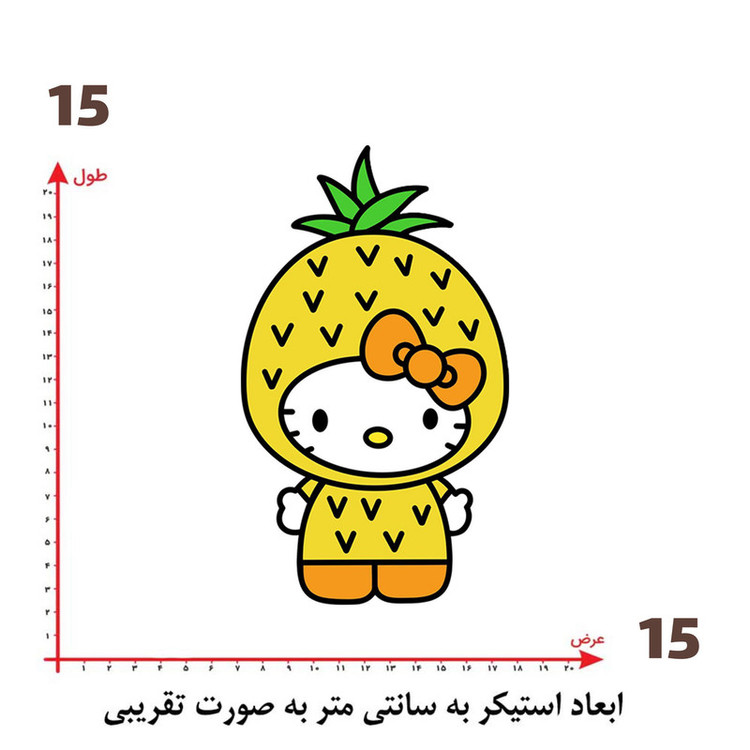 استیکر پارچه و لباس پاد آفرین طرح کیتی کد 5081