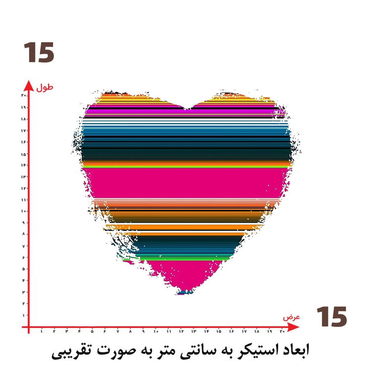 استیکر پارچه و لباس پاد آفرین طرح قلب کد 3679