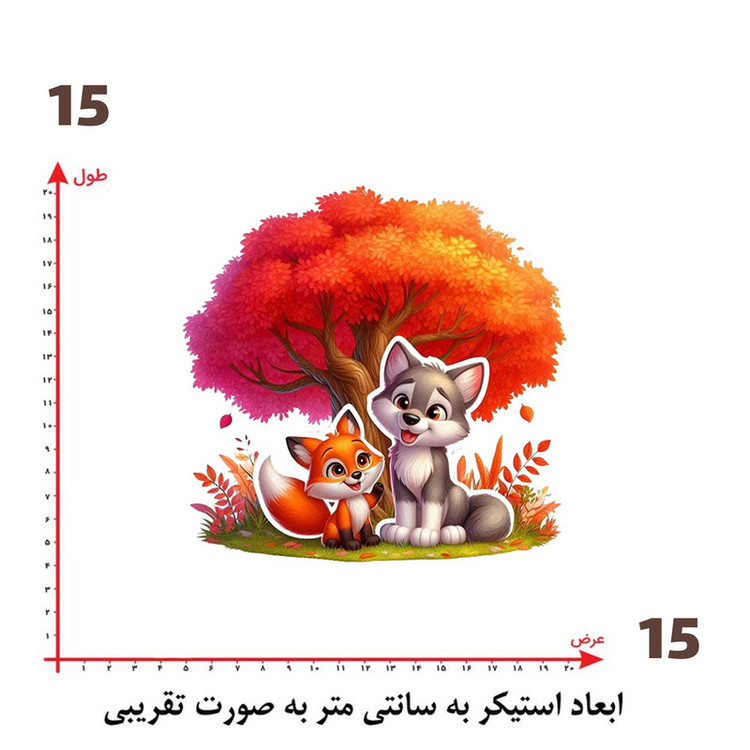 استیکر پارچه و لباس پاد آفرین طرح کارتونی کد 798