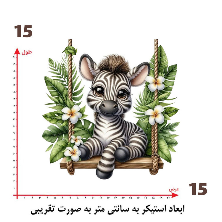 استیکر پارچه و لباس پاد آفرین طرح کارتونی کد 1347