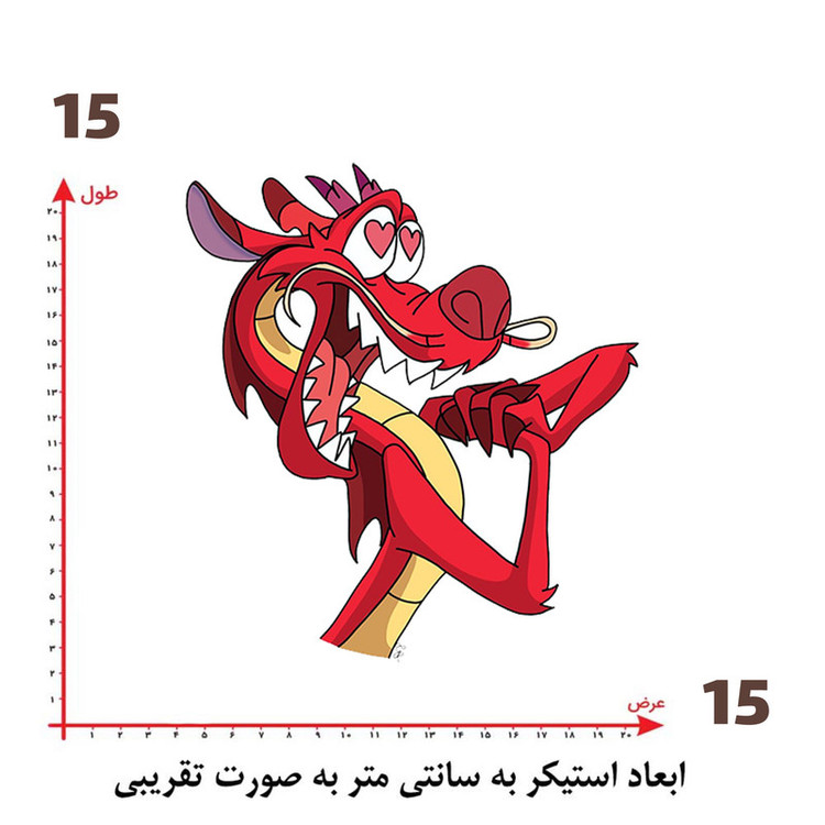 استیکر پارچه و لباس پاد آفرین طرح کارتونی کد 4319