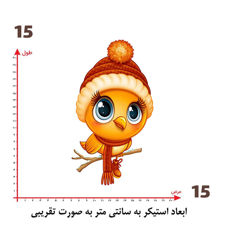 استیکر پارچه و لباس پاد آفرین طرح کارتونی کد 859