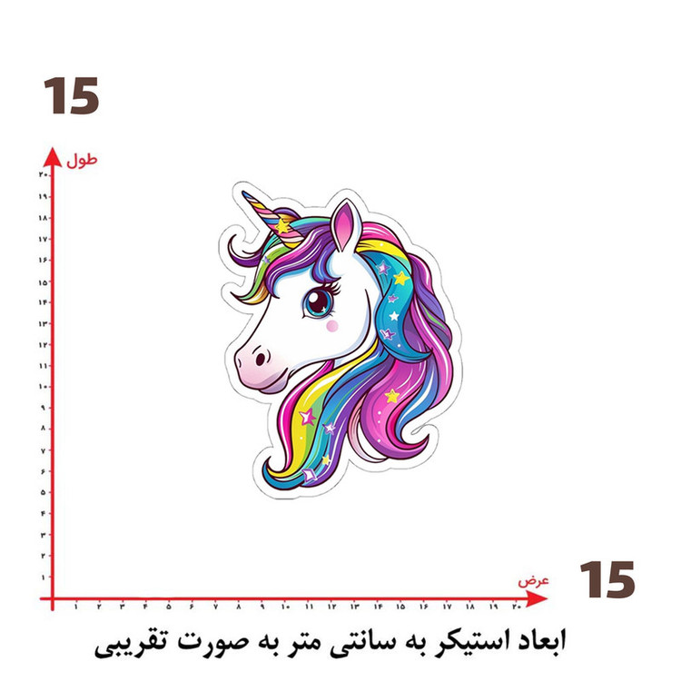 استیکر پارچه و لباس پاد آفرین طرح اسب تک شاخ کد 1315
