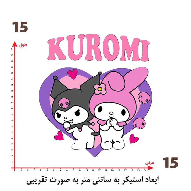 استیکر پارچه و لباس پاد آفرین طرح کرومی کد 4834