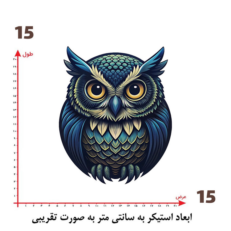 استیکر پارچه و لباس پاد آفرین طرح جغد کد 2352