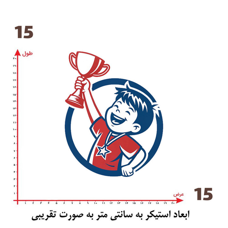 استیکر پارچه و لباس پاد آفرین طرح کارتونی پسر قهرمان کد 5844