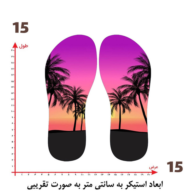 استیکر پارچه و لباس پاد آفرین طرح منظره کد 4343
