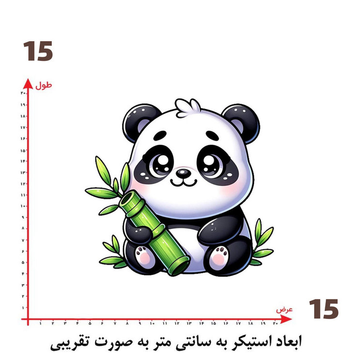 استیکر پارچه و لباس پاد آفرین طرح پاندا بامزه کد 1321