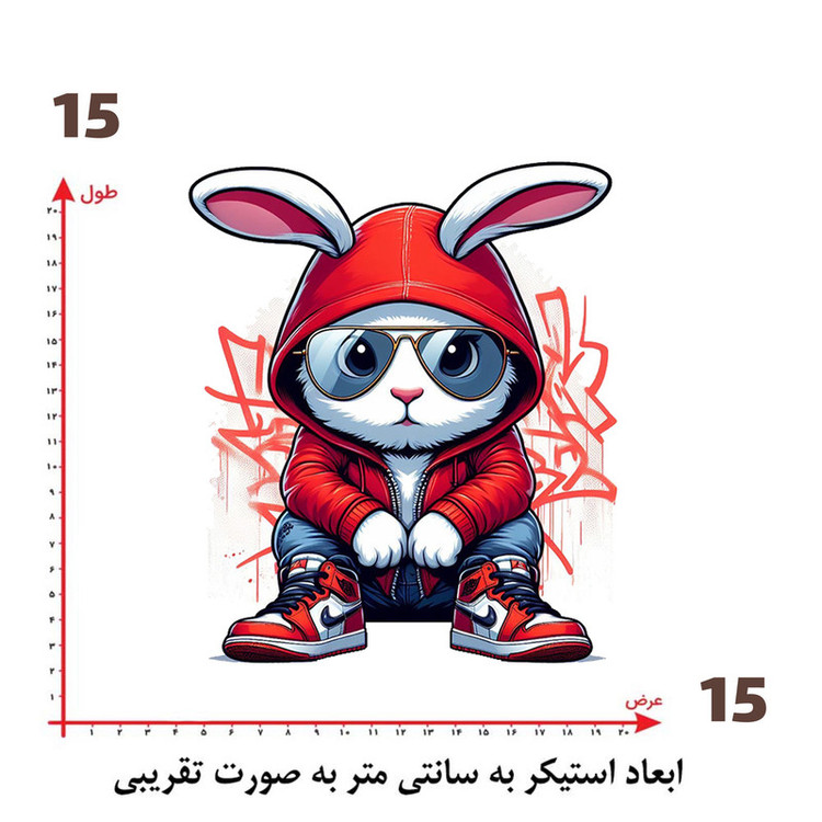 استیکر پارچه و لباس پاد آفرین طرح کارتونی کد 5139