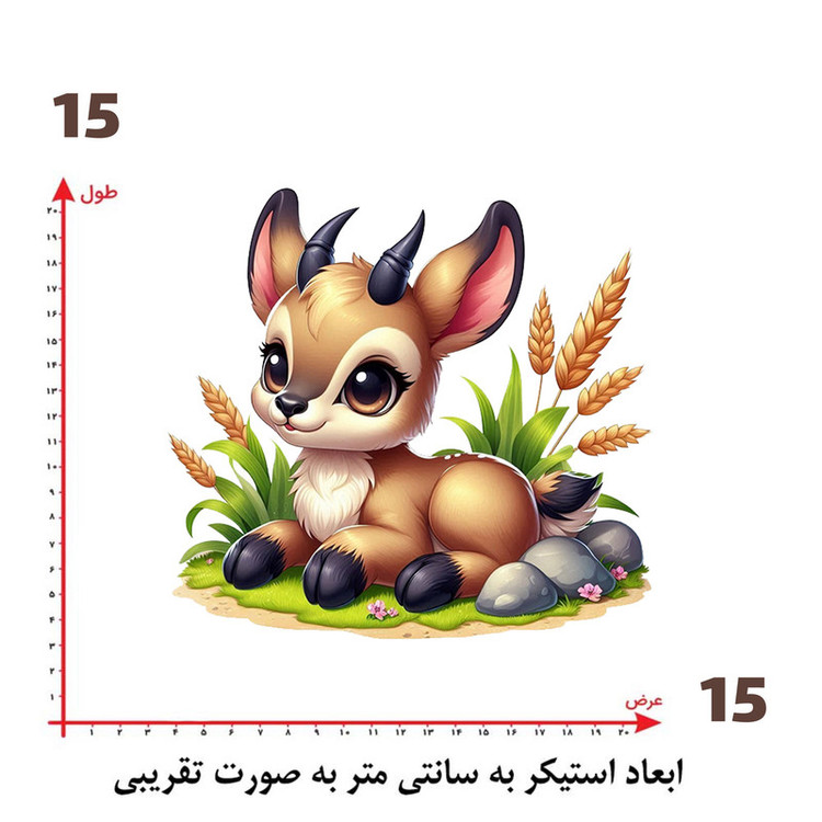 استیکر پارچه و لباس پاد آفرین طرح کارتونی کد 1383