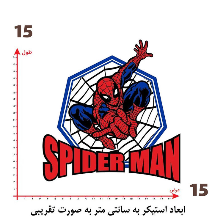استیکر پارچه و لباس پاد آفرین طرح مرد عنکبوتی کد 3804