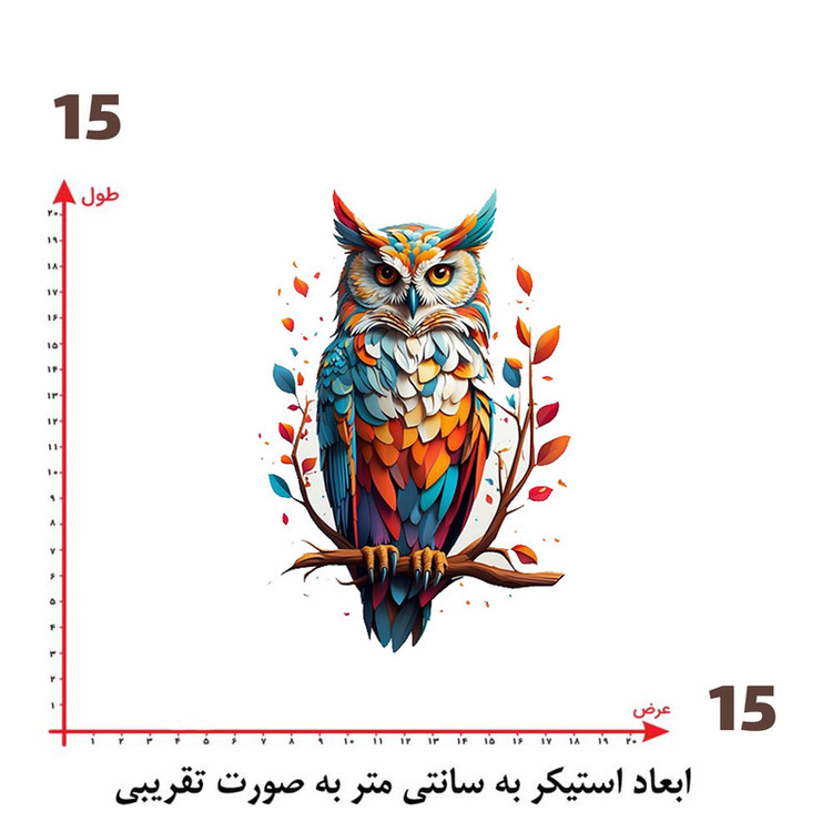 استیکر پارچه و لباس پاد آفرین طرح جغد کد 1308