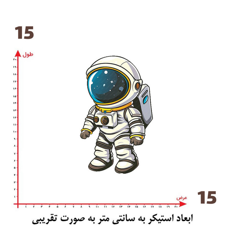 استیکر پارچه و لباس پاد آفرین طرح فضانورد کد 5135