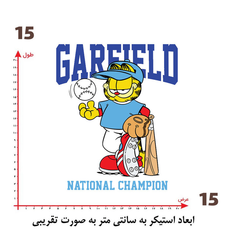 استیکر پارچه و لباس پاد آفرین طرح کارتونی گارفیلد کد 5296