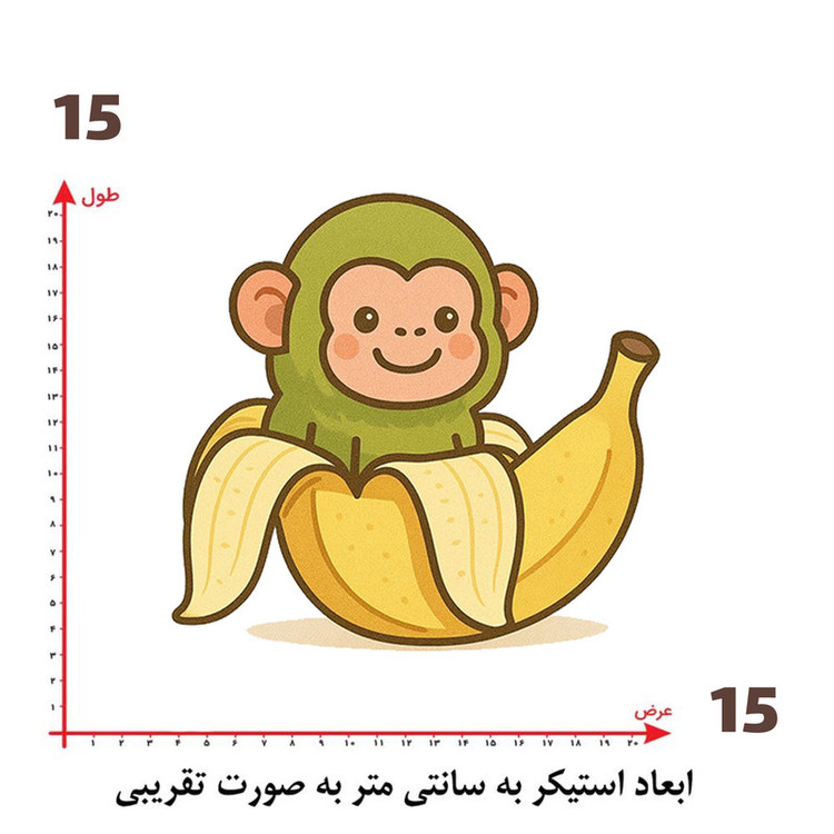 استیکر پارچه و لباس پاد آفرین طرح کارتونی کد 4824