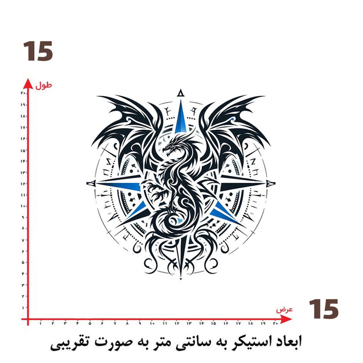 استیکر پارچه و لباس پاد آفرین طرح اژدها کد 1185